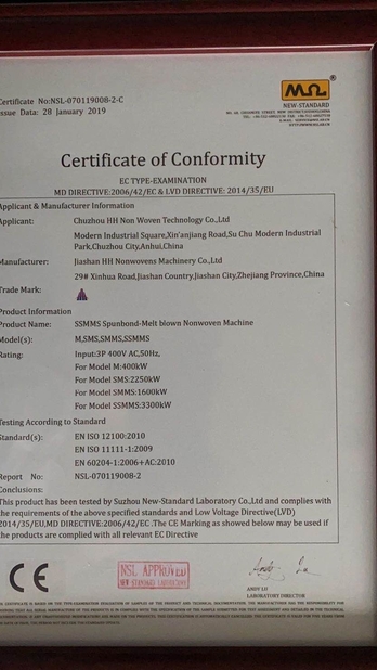 China Chuzhou Huihuang Nonwoven Technology Co., Ltd. Certificaciones