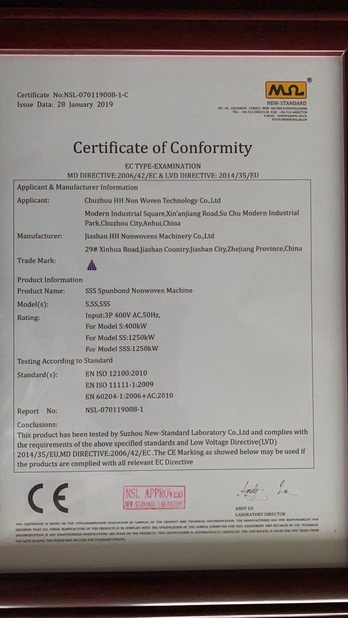 China Chuzhou Huihuang Nonwoven Technology Co., Ltd. Certificaciones